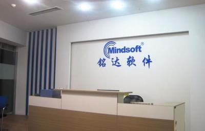 蘇州銘達鑫軟件公司 深耕服裝鞋帽行業(yè)，以專業(yè)軟件服務(wù)賦能企業(yè)管理