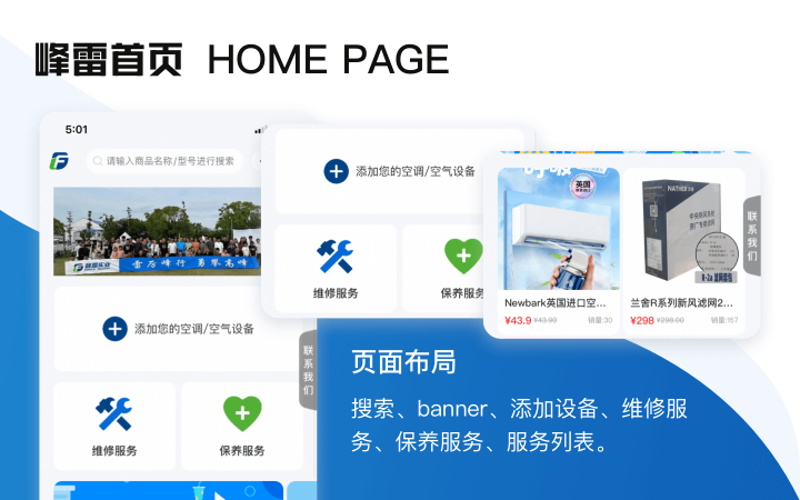 維修保養(yǎng)上門服務(wù)系統(tǒng)小程序定制開發(fā) 賦能企業(yè)移動端數(shù)字化轉(zhuǎn)型