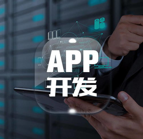 挑選APP外包公司，你必須知道的七個關鍵要點