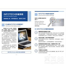 深圳軟件外包公司概覽與軟件開發(fā)定制服務解析